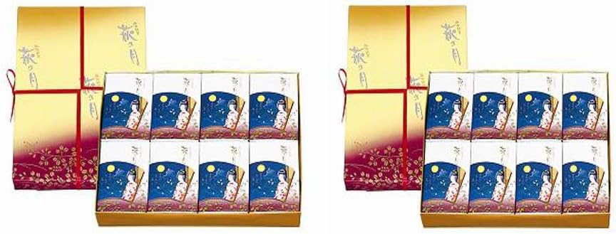 Hagi no Tsuki — Custard Cream Castella Moon Cakes (Sendai, Miyagi)