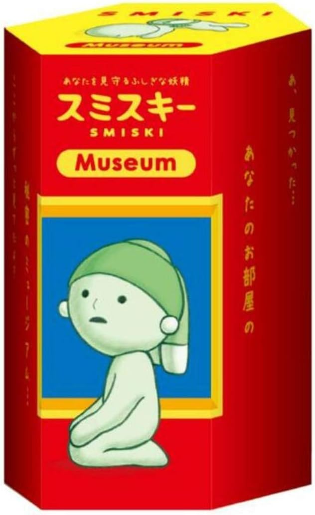 SMISKI Museum Series — Glow-in-the-Dark Art Collectible Figures