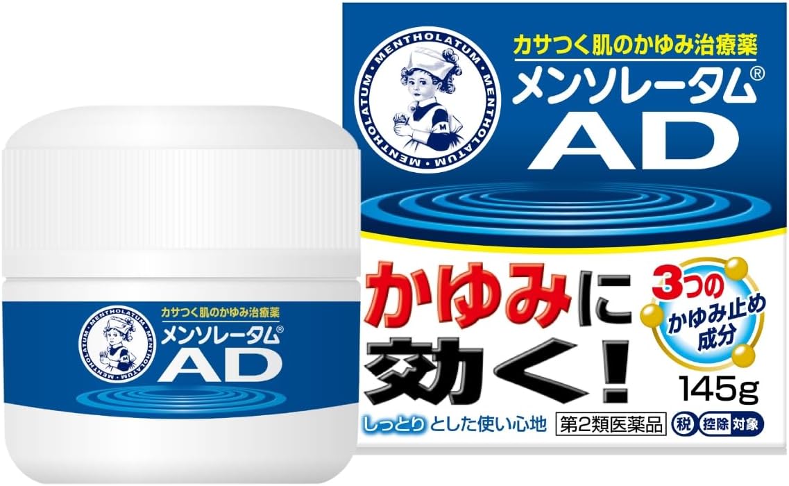 Mentholatum AD Cream Medicated Itch & Dry Skin Relief 145g