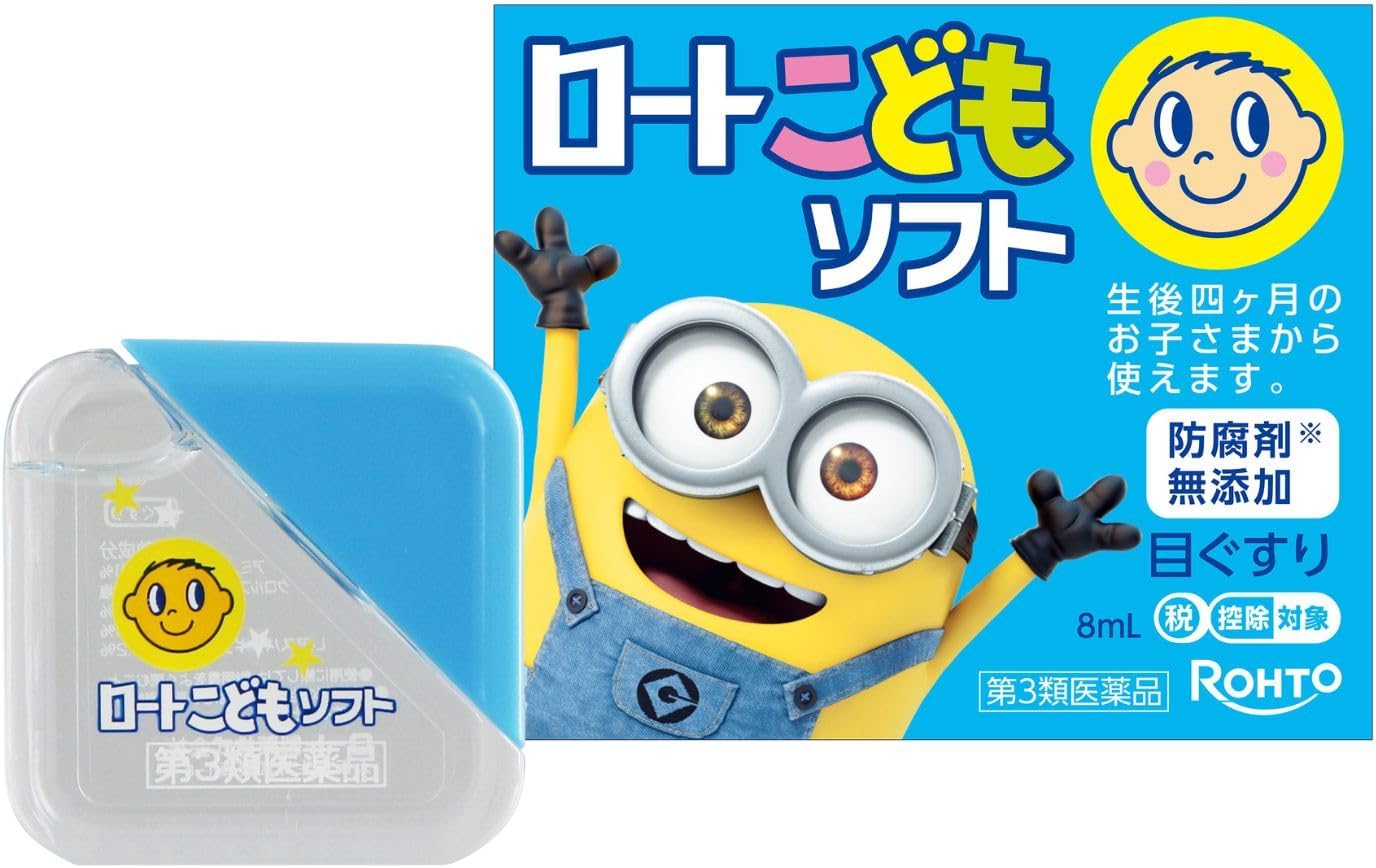 Rohto Kodomo Soft Eye Drops for Children 13ml – Preservative-Free, Ages 4+