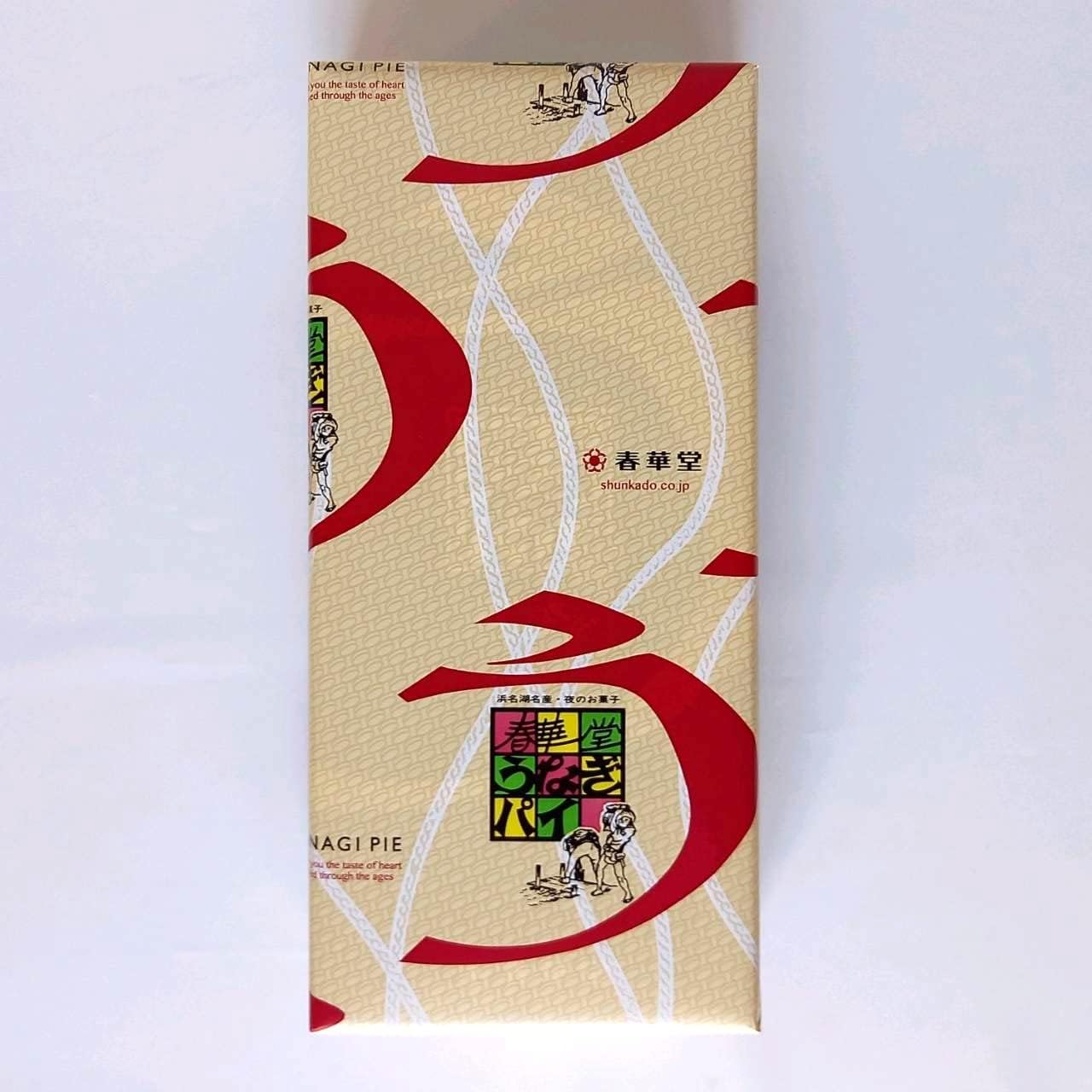 Unagi Pie — Eel-Flavored Pastry (Shizuoka, Shunkado)