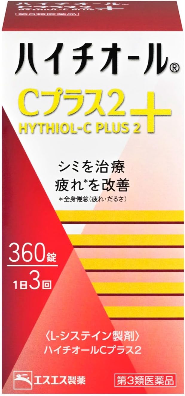 Hythiol-C Plus 2 Skin Whitening Supplement 360 Tablets – Eisai Japan