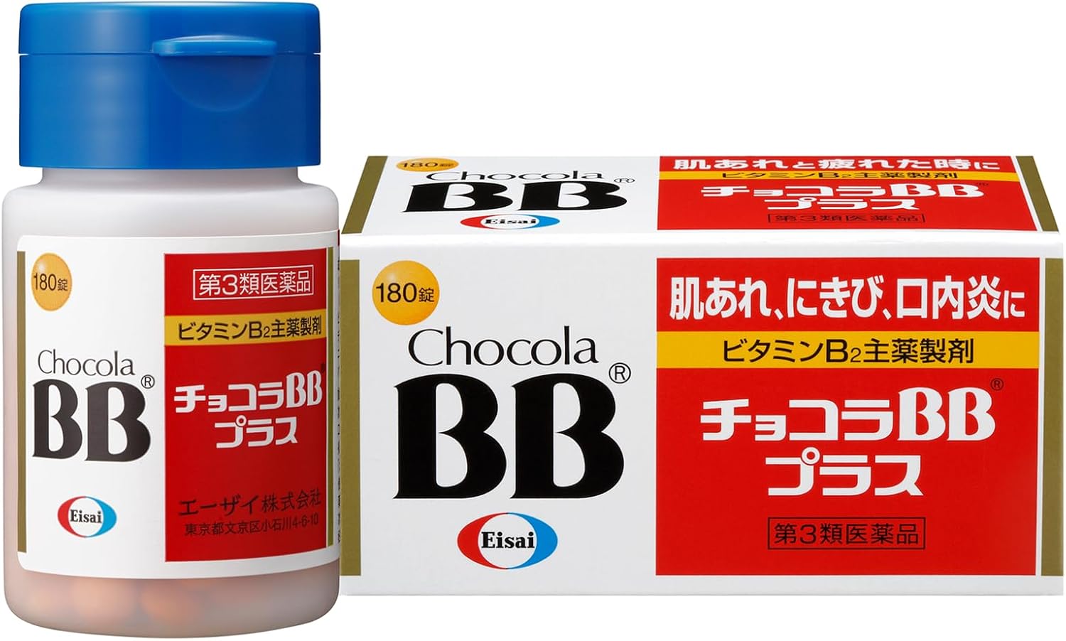 Chocola BB Plus 180 Tablets – Eisai Vitamin B Complex Supplement
