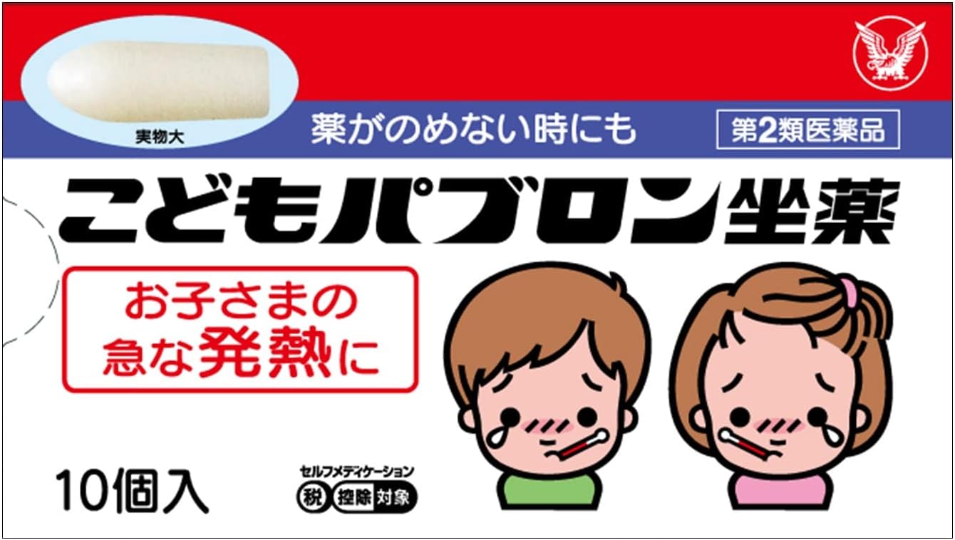 Taisho Pabron Kodomo Children's Cold Suppository (Ages 6 Months–5 Years)