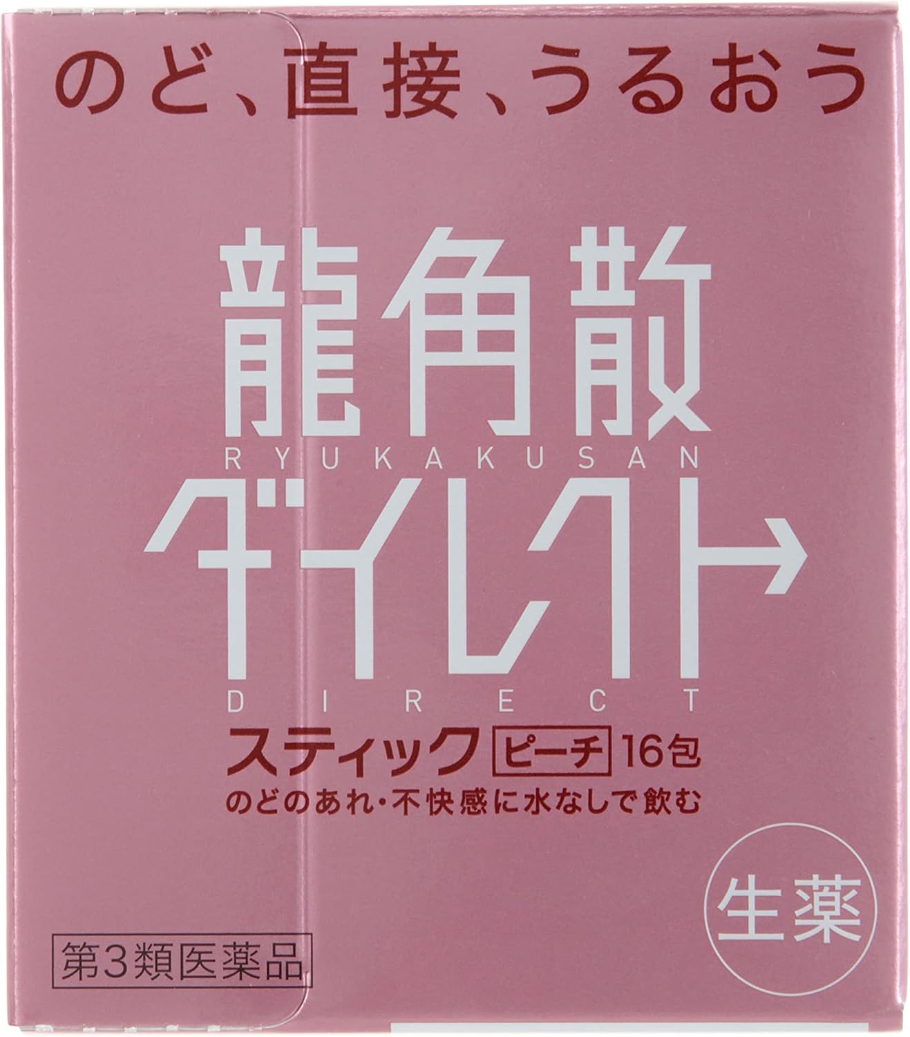 Ryukakusan Direct Herbal Throat Granules – Peach Flavor (16 Sachets)