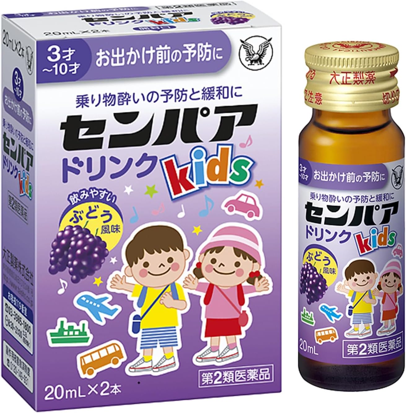 Senpaa Kids Liquid Motion Sickness Medicine – Grape Flavor, 6-Pack (Ages 1–15)