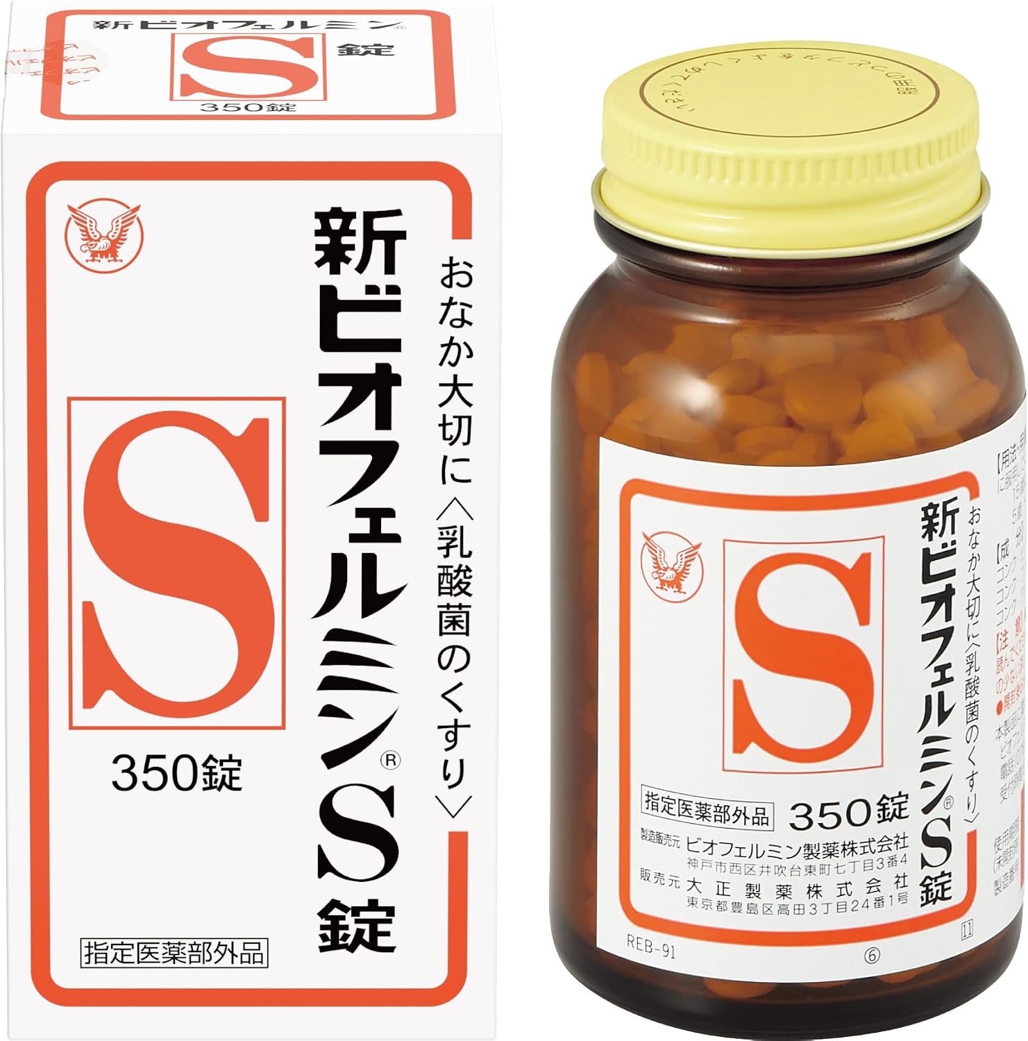 Taisho BioFermin-S Plus Probiotic Tablets 550ct – Japan's #1 Digestive Health Supplement