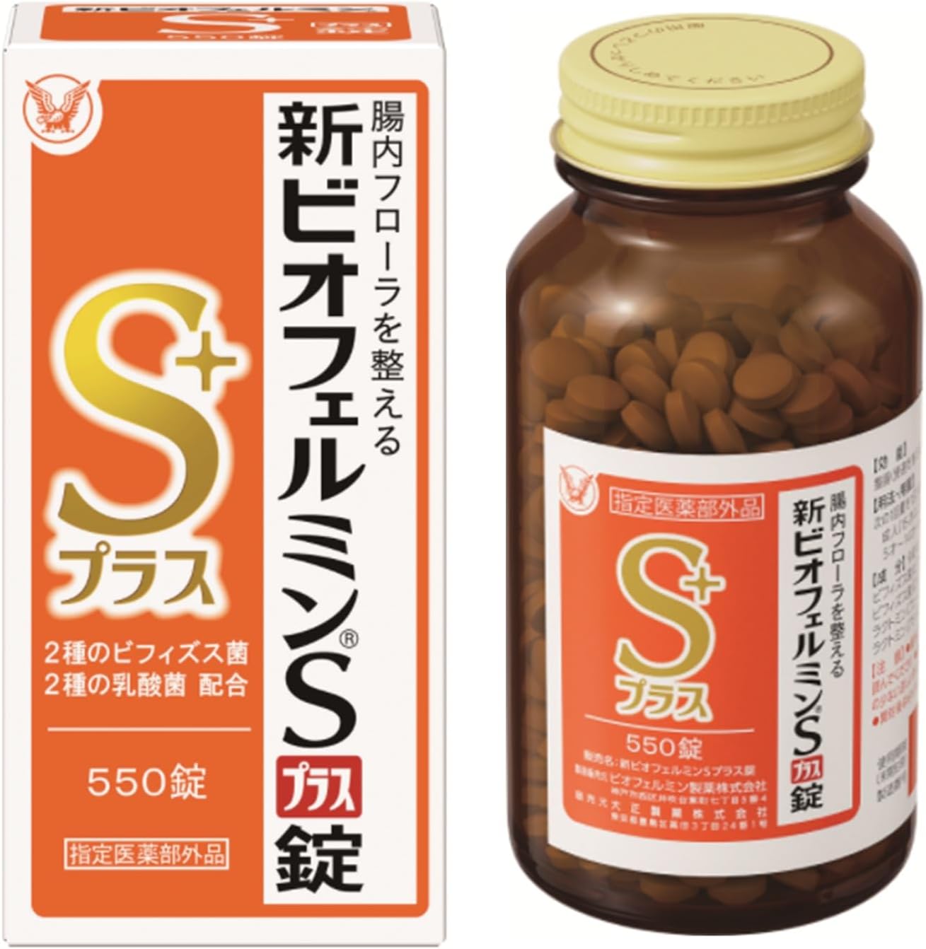Taisho Shinfubiofurumin S Plus 550 Tablets – Japan's Best-Selling Probiotic (61-Day Supply)