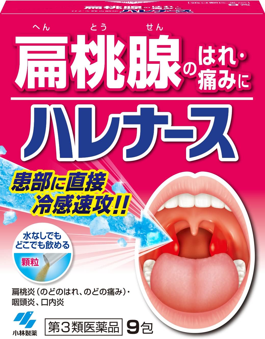 Sunstar Halena Hale-Nurse Medicated Lip Cream 10g – Japan Quasi-Drug Lip Treatment