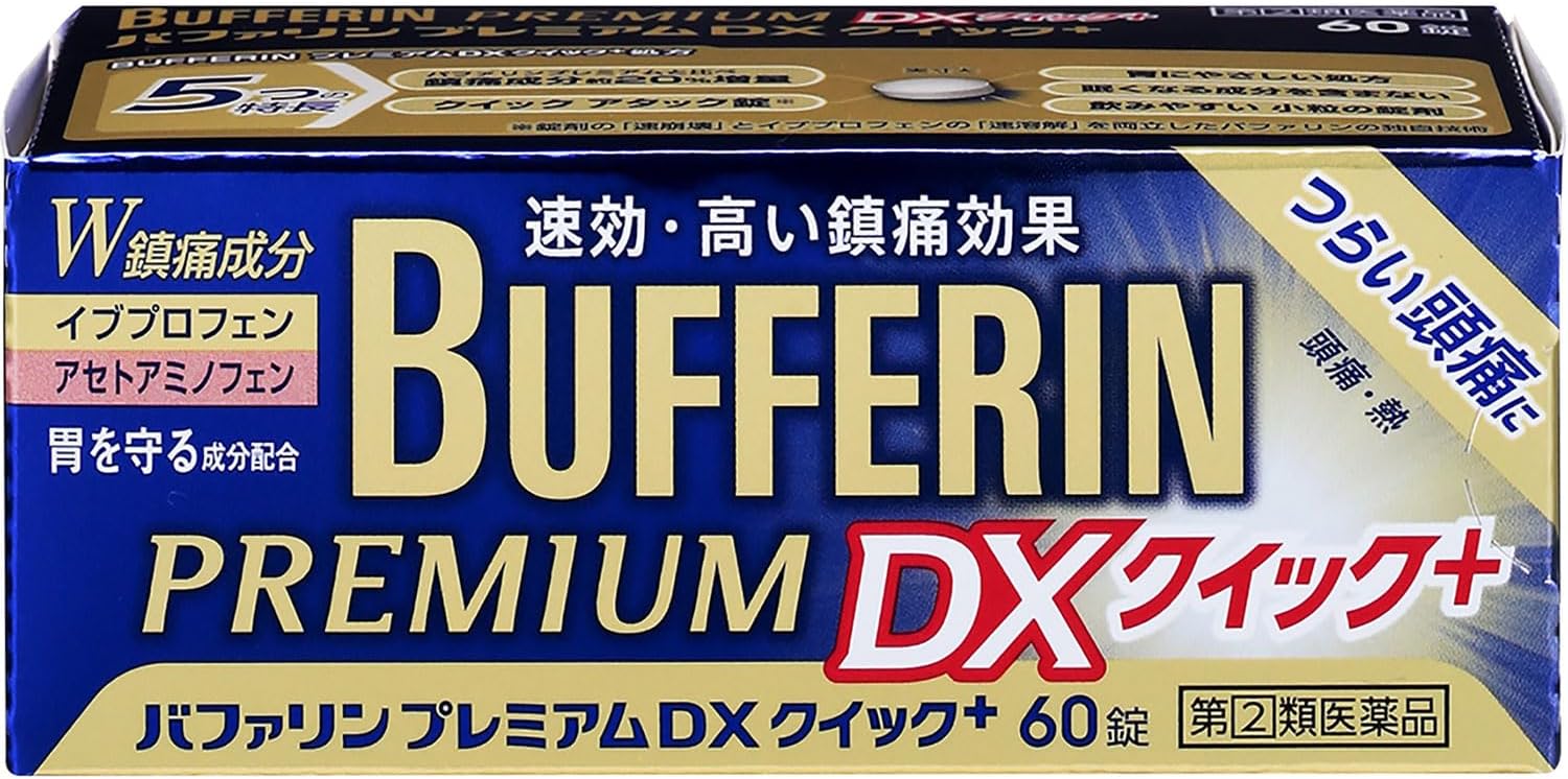 Bufferin Premium DX Quick 60 Tablets – Fast-Acting Pain Relief by Lion