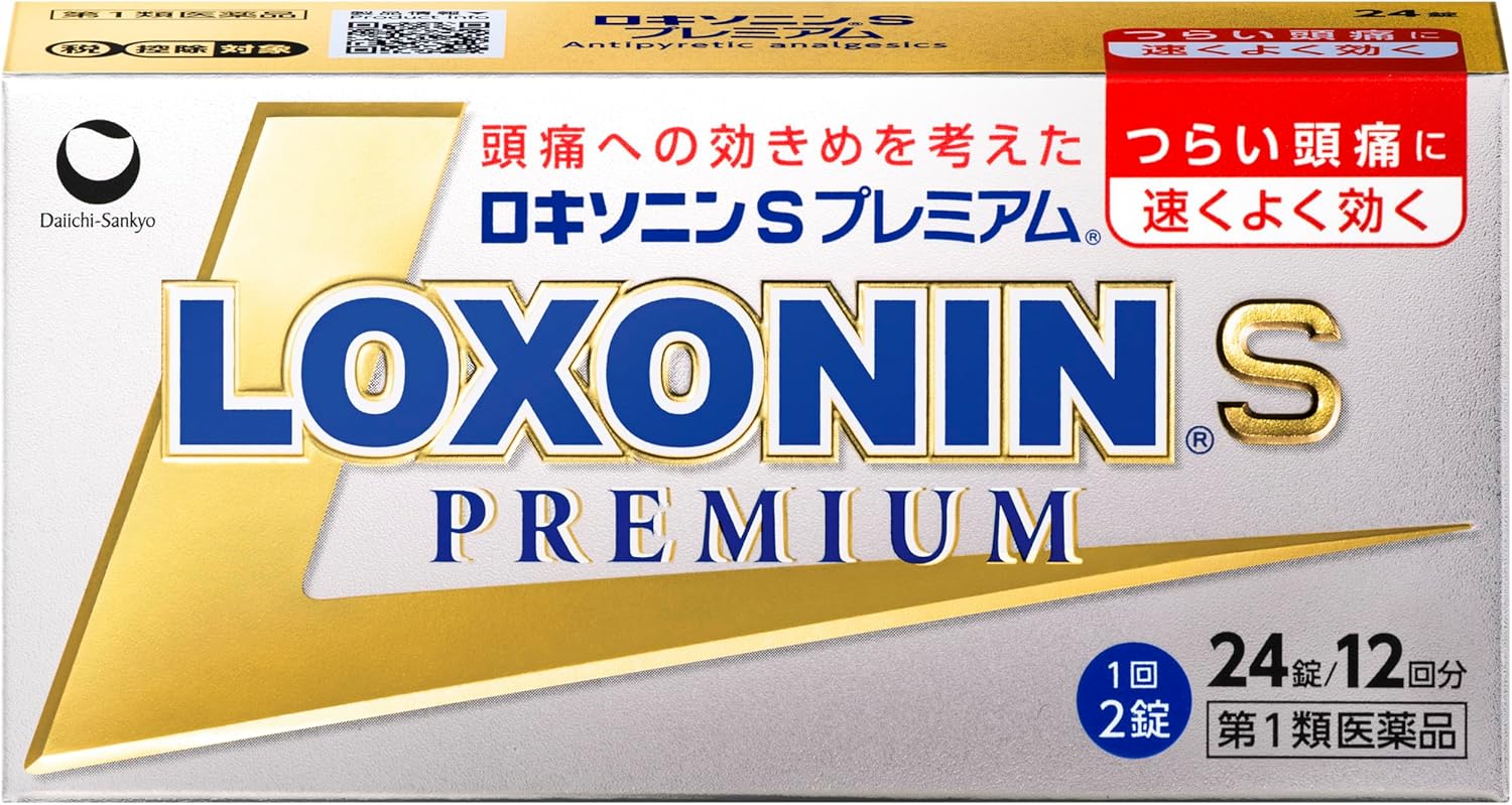 Loxonin S Premium 24 Tablets – Japan's #1 OTC Pain Reliever & Fever Reducer