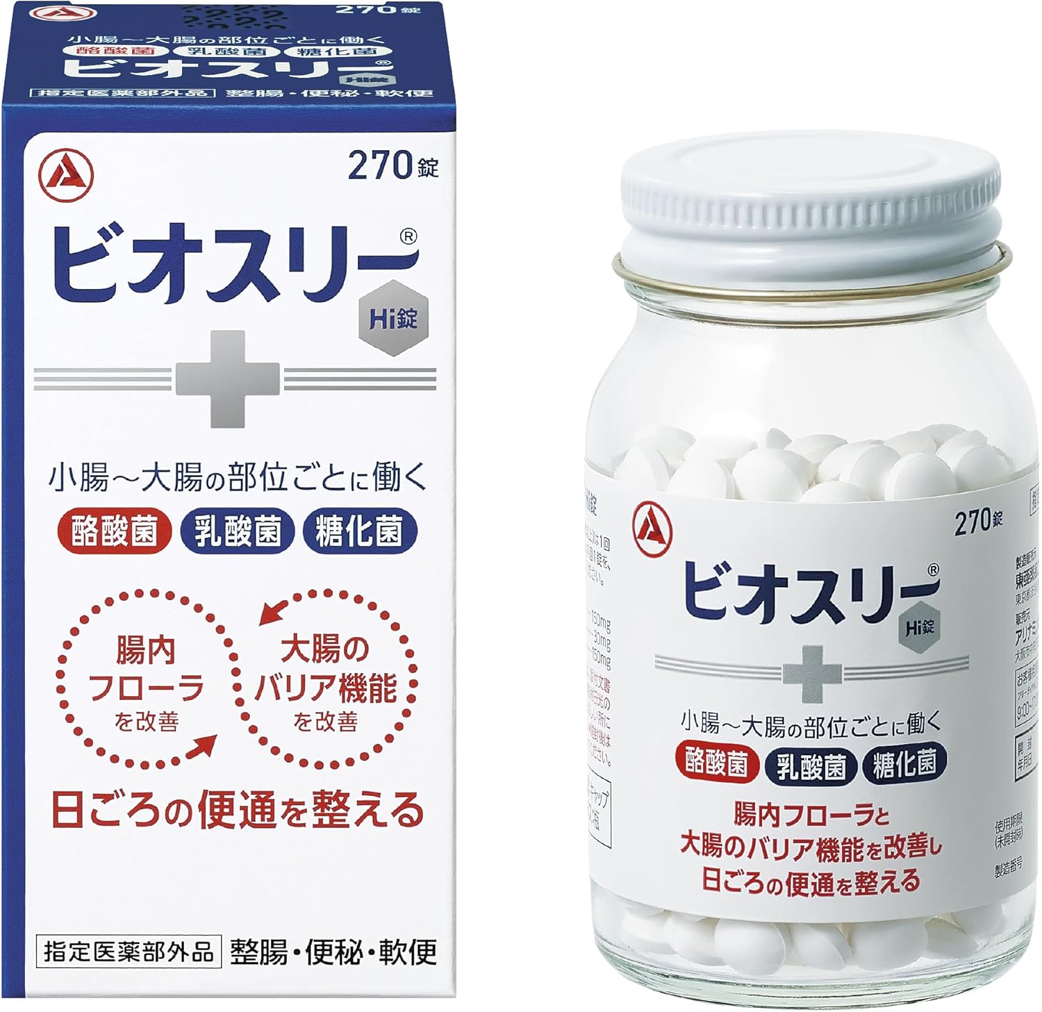 BioThree Hi 270 Tablets – Toa Pharmaceutical Japan Probiotic with Butyric Acid Bacteria (3-Month Supply)