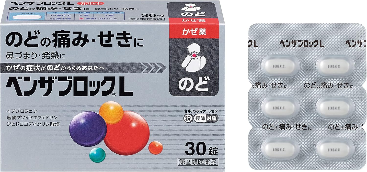 Taisho BenzaBlock L Nasal Decongestant Cold Medicine 30 Capsules