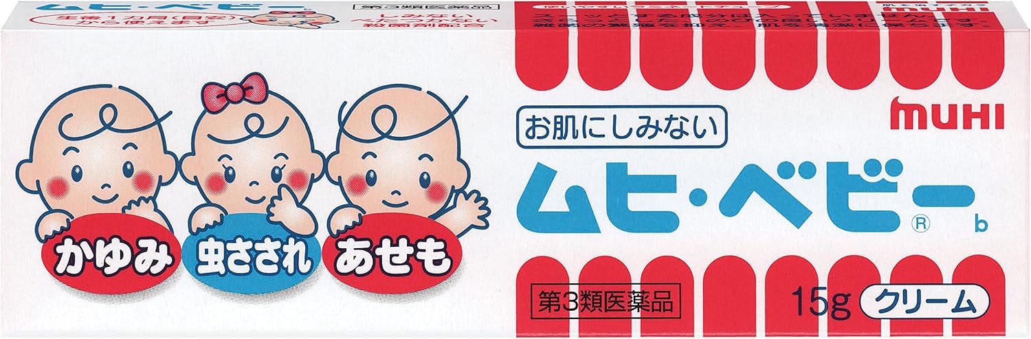 Muhi Baby B Liquid – Mosquito Bite & Itch Relief for Infants 0+ Months, 30ml