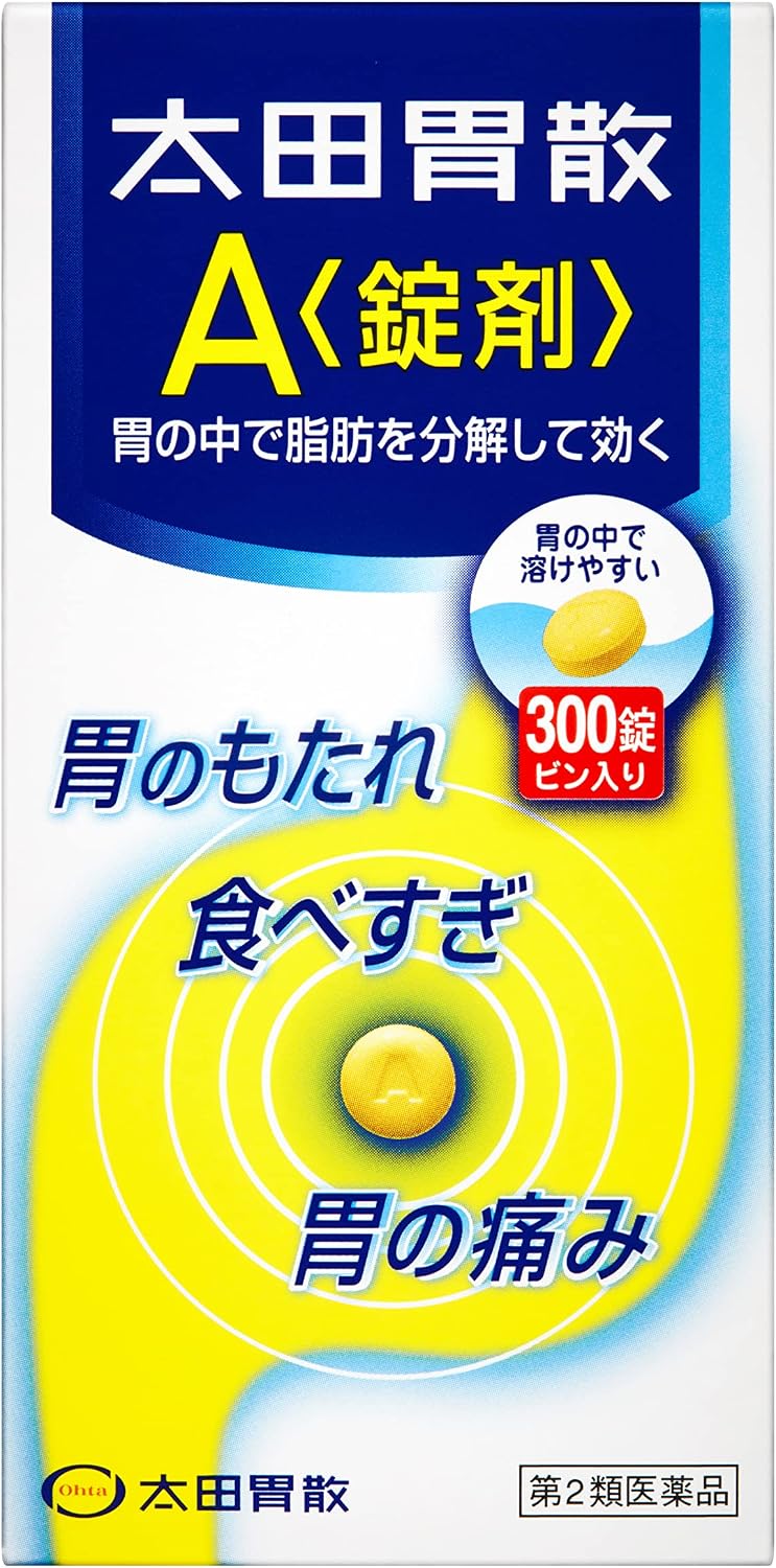 Ohta's Isan A Antacid & Stomach Medicine – 48 Sachets | Japan's #1 Digestive Powder Since 1879