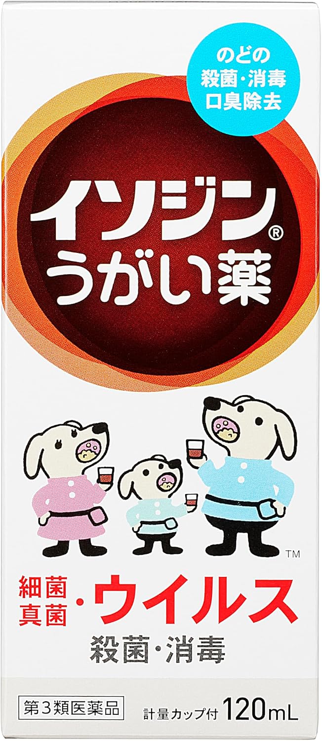 Mundifarma Isodine Gargle Mouthwash 250ml – Japan's #1 Povidone-Iodine Throat Rinse