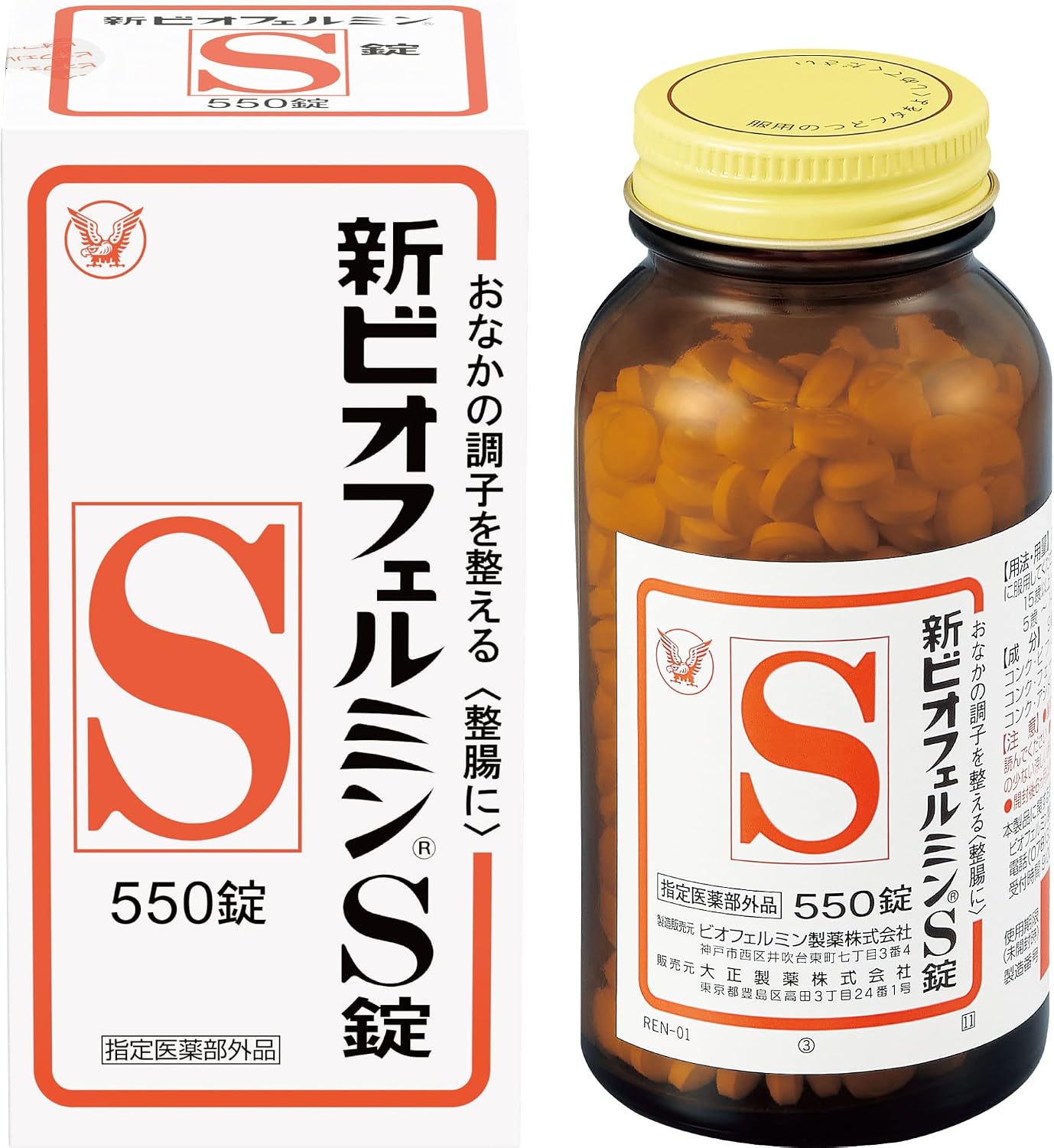 Biofermin S 550 Tablets – Japan's Trusted Probiotic by Taisho Pharmaceutical