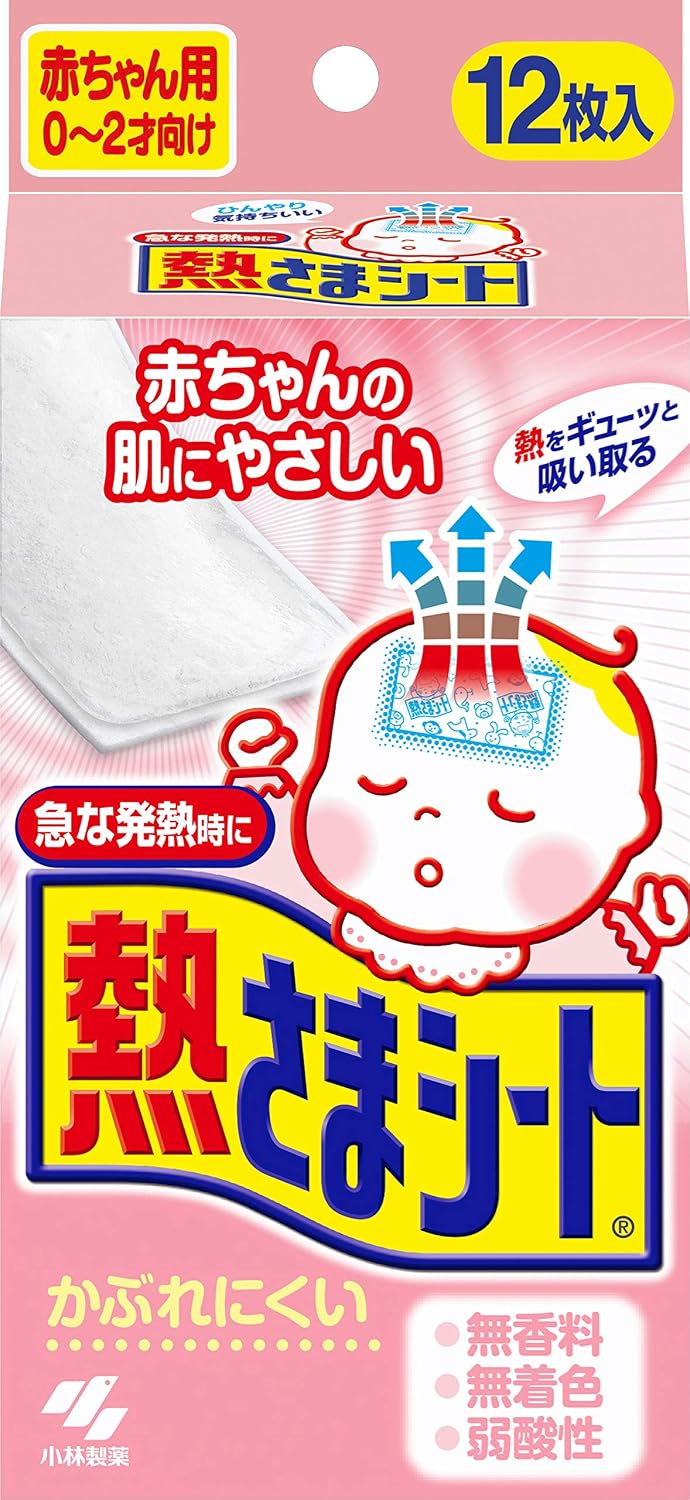 Kobayashi Netsusama Sheet Baby Cooling Gel Sheets for Infants (0+ Months) – 16 Sheets