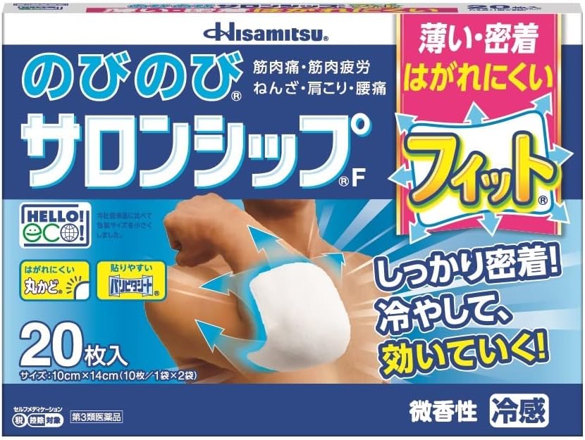 Hisamitsu Salonpas Cool Pain Relief Patches Large 14 Sheets