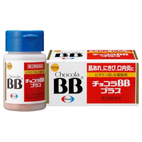 Chocola BB Plus 180 Tablets - Japanese Vitamin B Complex Supplement