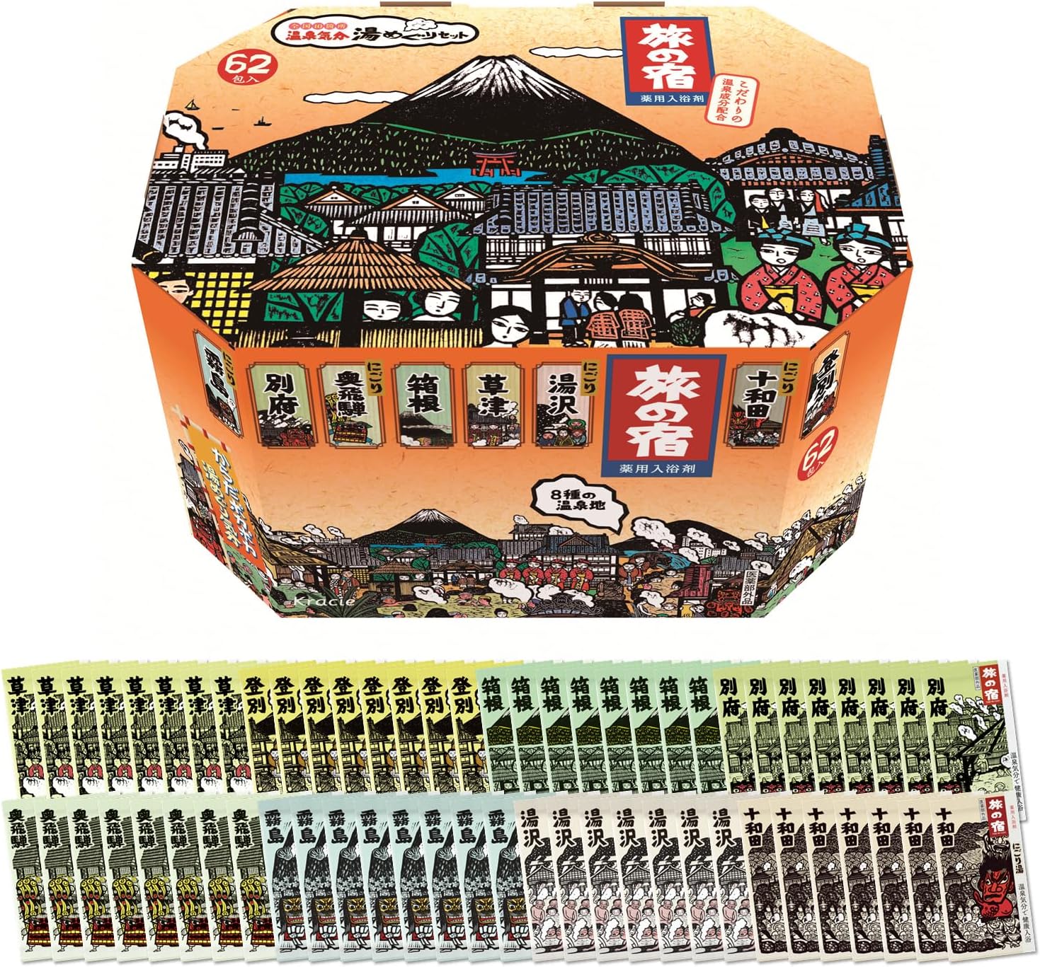 Japanese Hot Spring Bath Salts Set