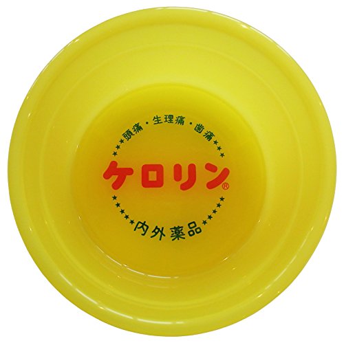 Kerorin Bath Bucket Kanto Edition Deep Type – Iconic Yellow Sento Washbowl