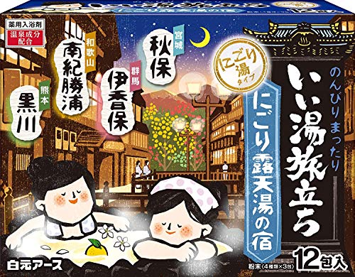 Hakugen Earth Iiyutabidachi Milky Outdoor Bath Salts 12 Packets