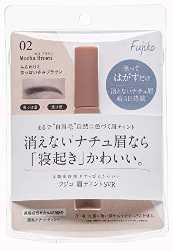 Fujiko Mayu Tint SVR Eyebrow - Chocolate Brown